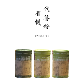 咖啡混合系列有机代餐粉400克【基地直发】| 产地：云南大理 | 生产者：素方舟【公平贸易农人定价】