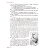 助产导论 第2二版 高等职业教育专科改革创新试验教材 敬宏 王彦 主编 9787117375535 供助产专业用人民卫生出版社 商品缩略图4
