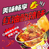 【店铺专享】今麦郎方便面香辣牛肉安徽板面 非油炸面饼 商品缩略图2