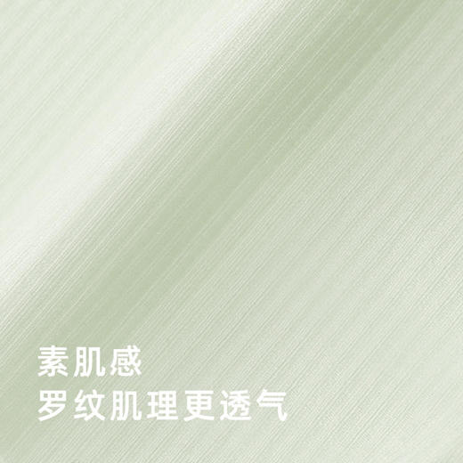 素肌良品 【猫耳杯】清凉款轻盈升杯显大内衣无钢圈薄款文胸罩MX211 商品图3