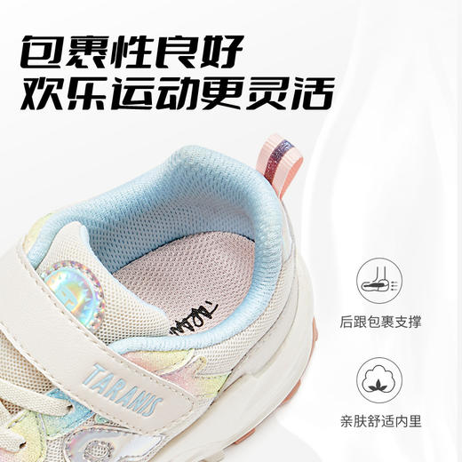 泰兰尼斯秋季中大童轻弾缓震女童运动鞋T01D2C2340 商品图2