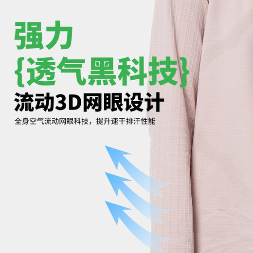 完型-长袖宽松T恤 商品图1