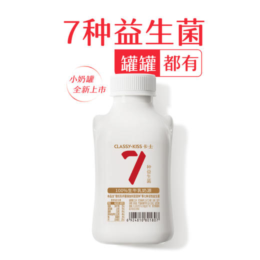 卡士007益生菌酸奶原味440g，保质期25天 商品图1