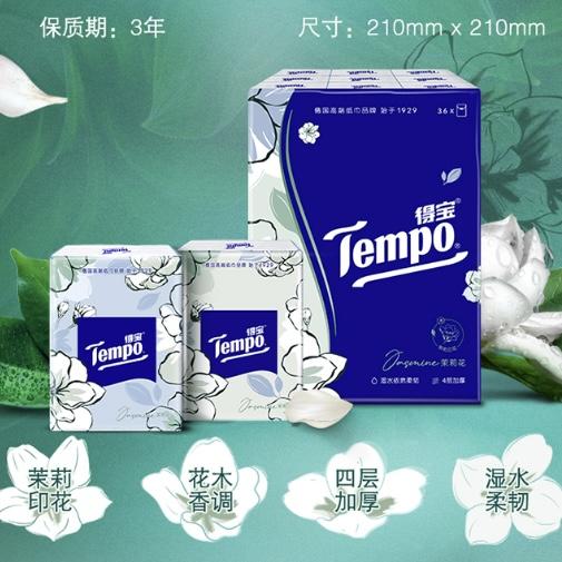 得宝（Tempo） 纸巾茉莉花味手帕纸4层36包 纸巾小包便携装手帕纸餐巾纸（新旧包装随机发货/旧包装无印花） 商品图1