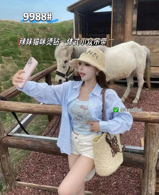 【GZ】无忧购59元2件辣妹猫咪烫钻一体式小众吊带9988（截单后7天发货) 商品图3