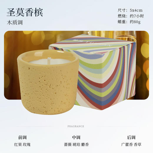 七夕好礼！【流动之境，Q蜡礼盒！】流动Q版香薰蜡烛冰岛苔原礼盒 室内持久香氛摆件 小众氛围感伴手礼 生日礼物情人节礼物-QB 商品图8