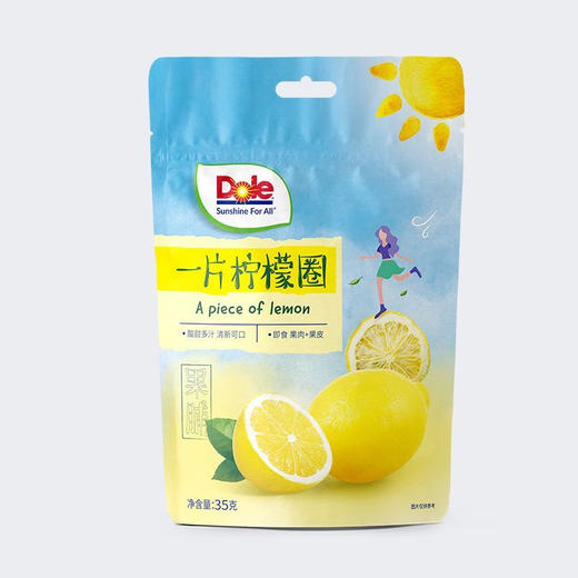 都乐柠檬圈 商品图1