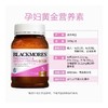 澳洲blackmores澳佳宝 孕妇黄金素叶酸DHA复合营养维生素 180粒 新旧包装随机 商品缩略图2