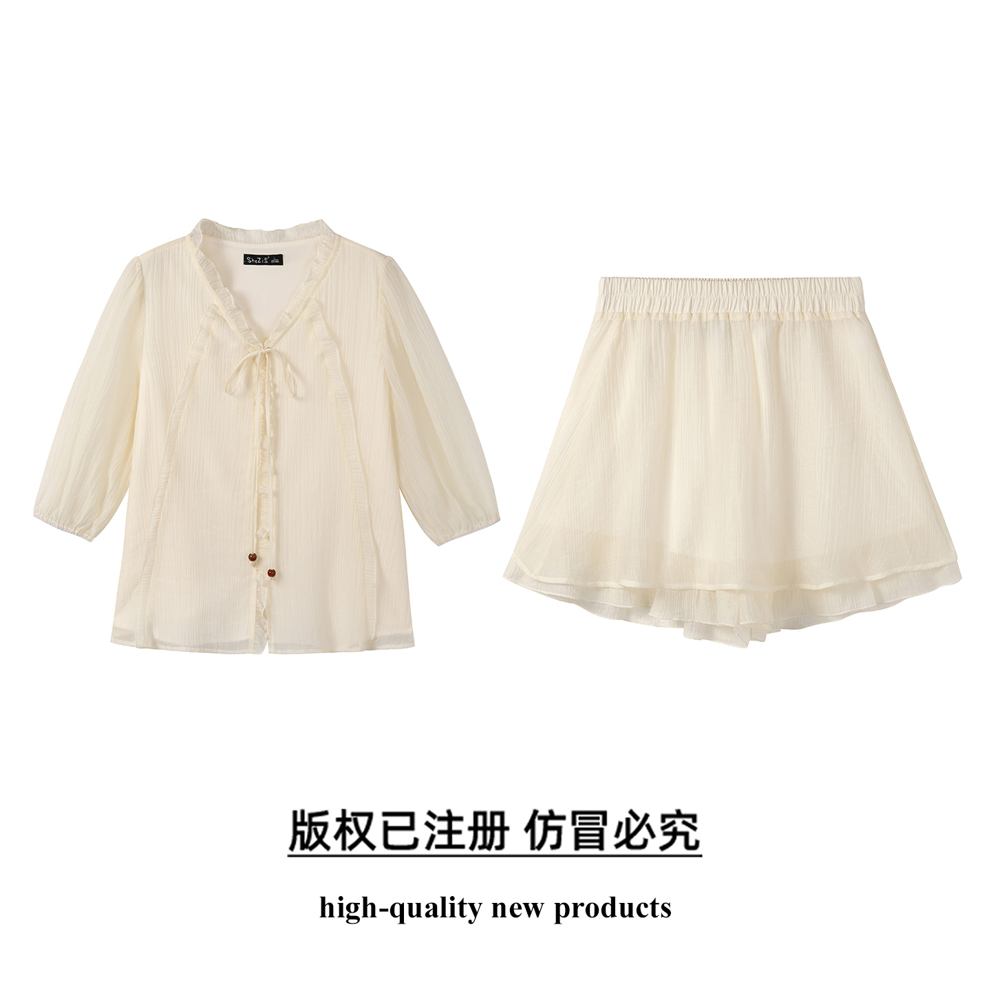 奢姿大码女装2026夏季时尚系带荷叶边套装胖妹妹气质减龄两件套9952970069【1】