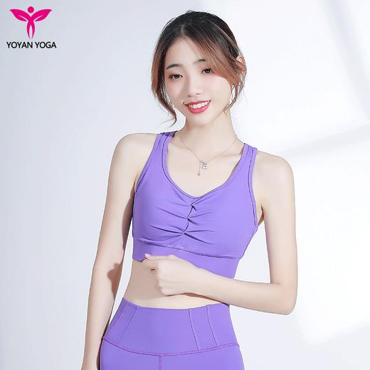 悠妍柔美褶皱带背扣一体杯瑜伽内衣XY23165 定制超细面料 商品图6