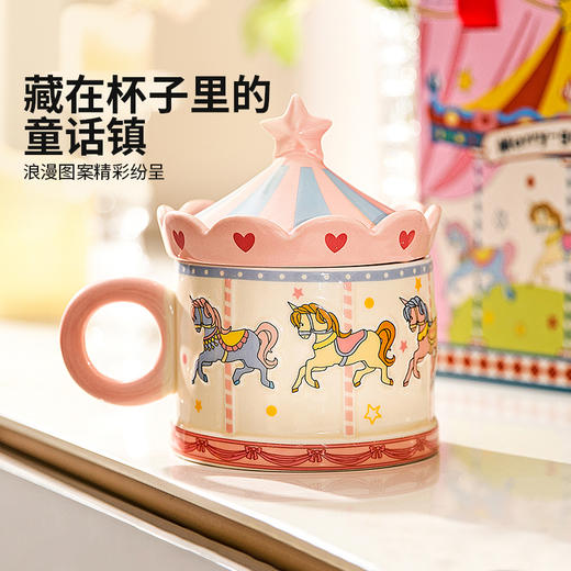 摩登主妇旋转木马陶瓷马克杯带盖生日礼物家用水杯伴手礼咖啡杯子 商品图4