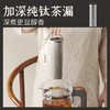 格丽斯 煮茶器 养生壶 纯钛壶底 一体式烧水茶壶 商品缩略图3