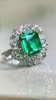 3.4ct祖母绿戒指 商品缩略图0