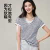 【减龄-条纹针织T恤】逸阳夏新款假两件撞色显瘦打底上衣5143 商品缩略图4