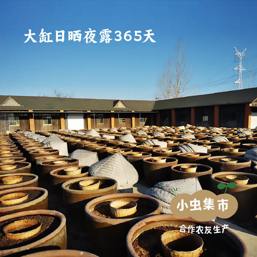 生态鲜露黄豆酱 280g *2瓶| 合作农友生产，产自江苏淮安，生产者：李明攀 *【公平贸易农人定价】 商品图5