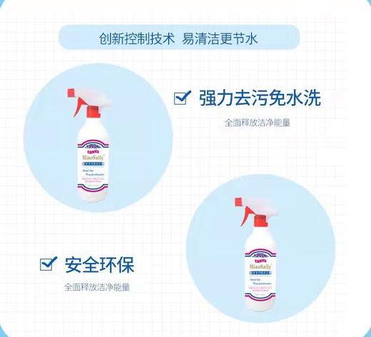 【LSZY】淼莎莉家居多功能清洁剂500g*4瓶厨房油污清洁除水渍除锈渍清洁剂 商品图1