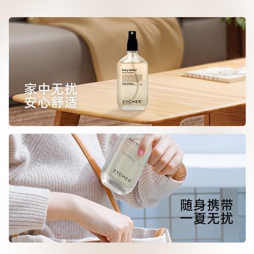 【ZYCHEE 植气专研精灵水】防护+舒缓 双效合一 水油配方 肤感清爽 多重植萃成分 夏季刚需防护喷雾 母婴可用 商品图4