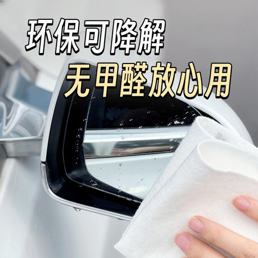 🚰【FutureMatters天竹纤维周抛抹布】抑菌天竹纤维，洗碗无需洗洁精💦！火爆全网的厨房清洁性价比之选！ 商品图6