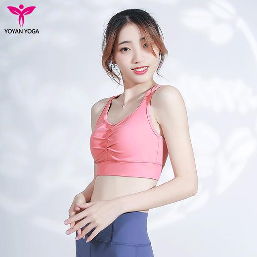 悠妍柔美褶皱带背扣一体杯瑜伽内衣XY23165 定制超细面料 商品图11