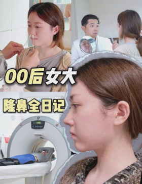 好看的鼻子绝不仅仅只看高度🙅🏻‍♀️