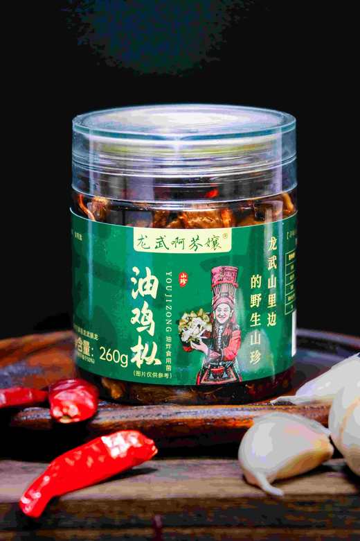 云南*野生菌 商品图0