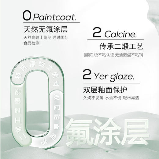 温仑山Velosan 鹅卵石系列不粘锅-炒锅/煎锅/奶锅/汤锅 商品图3