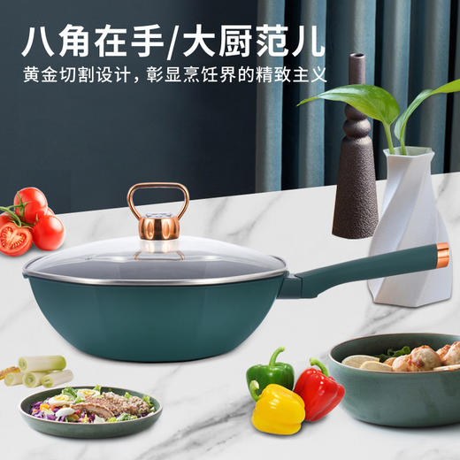 荣事达 麦饭石八角不粘炒锅套装（32cm）RG-TBJ32SN 商品图1