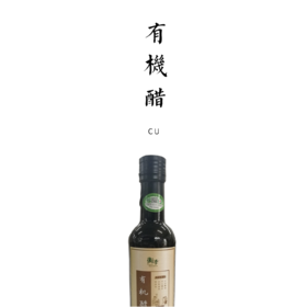 手工醋 375g 制作年份：2024年