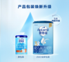 【一般贸易】德国爱他美幼儿配方奶粉3段800g 商品缩略图0
