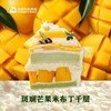 斑斓芒果米布丁千层 商品缩略图3