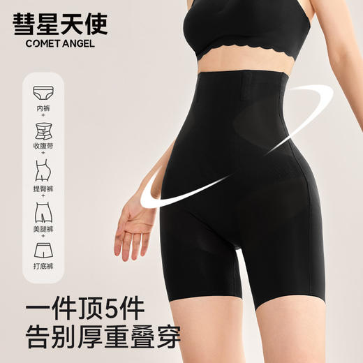 香港【彗星天使】铂金液态蚕丝收腹裤无痕高腰悬浮提臀美体塑身打底裤8S# 商品图2