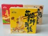 【云南正宗过桥米线】滇本味老昆明小锅米线/菌香干拌/土鸡米线方便速食 3口味入 3盒装/9盒装 商品缩略图7