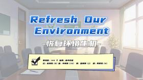 Lesson29：《Refresh Our Environment》