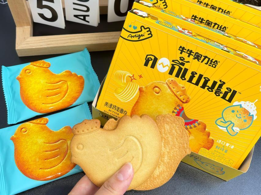 奥力给Aoligei黄油鸡蛋曲奇饼干健康早餐下午茶小吃点心吃货解馋网红休闲零食品4包/盒