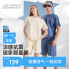 素湃Supield凉感家居服套装夏季轻薄款10A抗菌高弹力男女睡衣套装 商品缩略图0