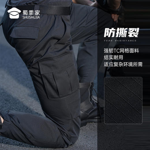 【格子布训练裤】户外运动弹力长裤 透气快干战术裤K001 商品图1