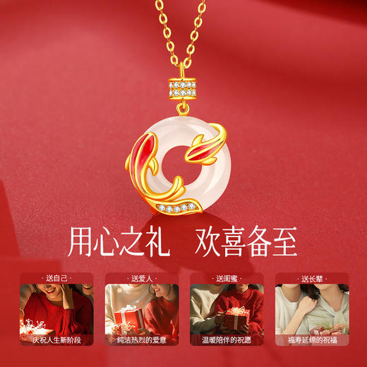 Winy 925银 玉影锦鲤玉髓项链送女友闺蜜节日生日礼物 商品图6
