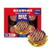 MM 山姆 美国谷饲牛肉饼 1.8kg（12片） 商品缩略图0