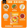 海底捞浓汤番茄粉 商品缩略图3