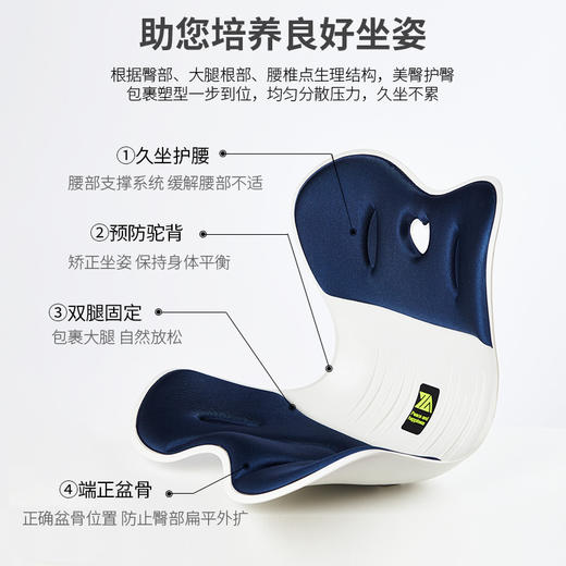 ⁴两个减5元 【思菲其儿童成人护腰花瓣正姿矫正器】让腰舒服点 YC04-CRMM-LSMY 商品图3