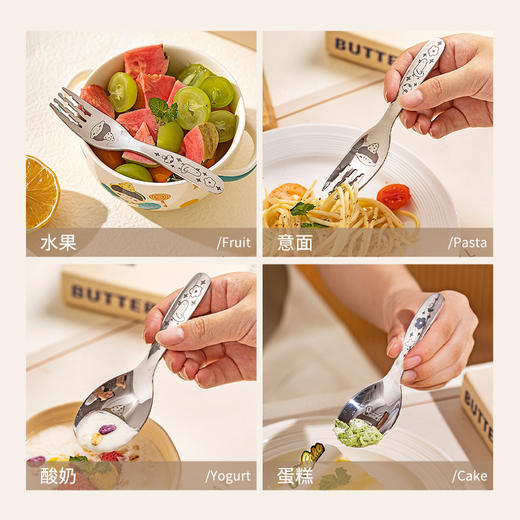 摩登主妇一家三口316不锈钢勺子叉子个人专用食品级儿童餐具汤匙 商品图3