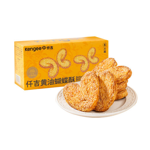 蝴蝶酥 单独包装饼干 170g 商品图5