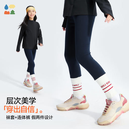 【弹弹棉打底裤】森林棠25秋款女童修身不紧绷长裤 高弹力可外穿打底裤61082404 商品图2