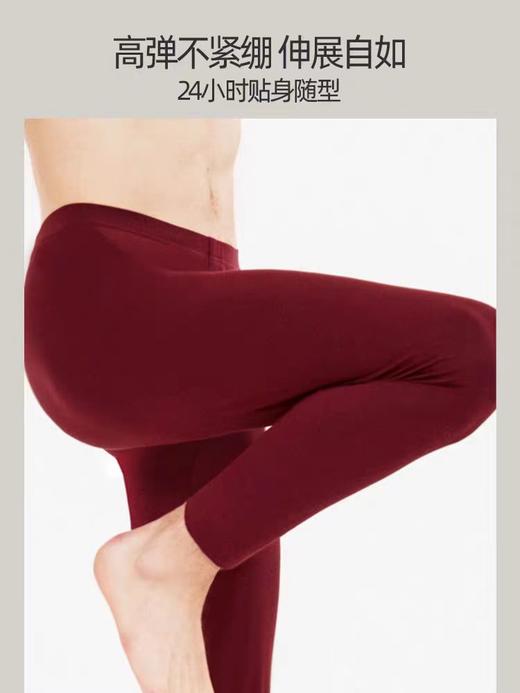 皮尔卡丹秋衣秋裤男女打底保暖内衣秋冬保暖套装WP37401/WP36401 商品图3