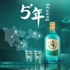 【新品】258mL42度毛铺草本酒(2025)绿荞 商品缩略图6