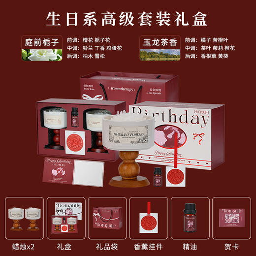 情人节礼物！【点燃喜悦，爱意满满！】七夕礼物山茶花香薰蜡烛 新婚礼盒套装 室内持久香氛摆件 高级感订婚伴手礼物-QB 商品图9