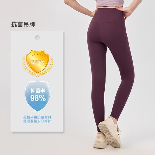 【新款】免穿内裤零感一片式瑜伽裤女普拉提裸感蜜桃提臀健身裤女BMMZ-363 商品图1