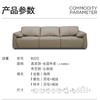 芭菲沙发/90-8225 商品缩略图1