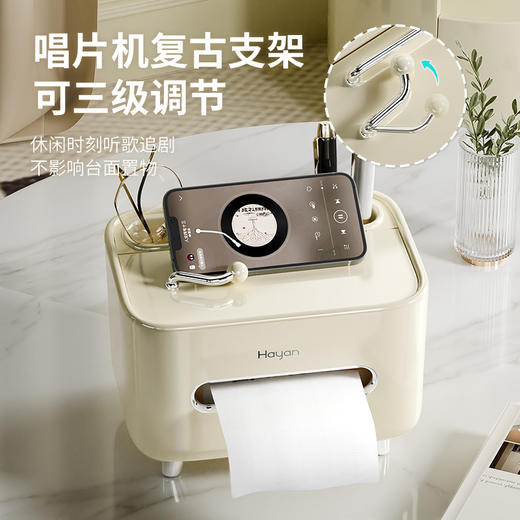 海迎 留声纸巾盒轻奢款 商品图9