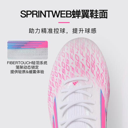 小李子ADIDAS阿迪达斯F50高端FG/AG混钉女子足球鞋成人男JH7650 商品图1